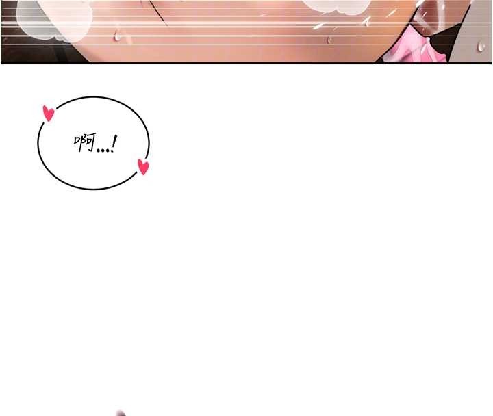 暴君会长的娇媳们第25話-雙穴齊插&hearts;