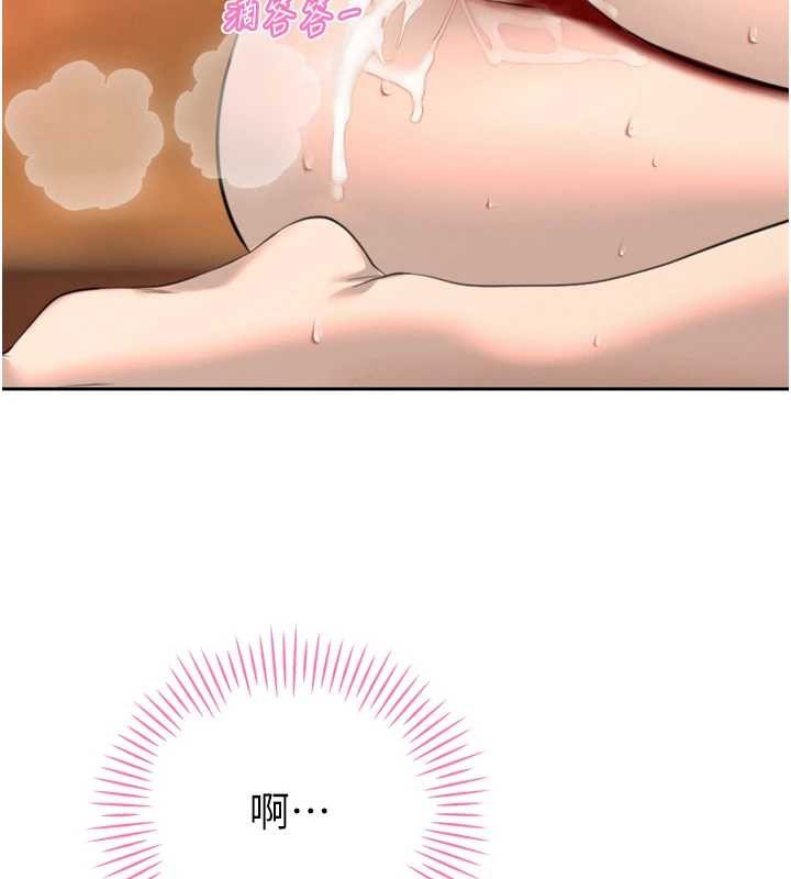 暴君会长的娇媳们第25話-雙穴齊插&hearts;