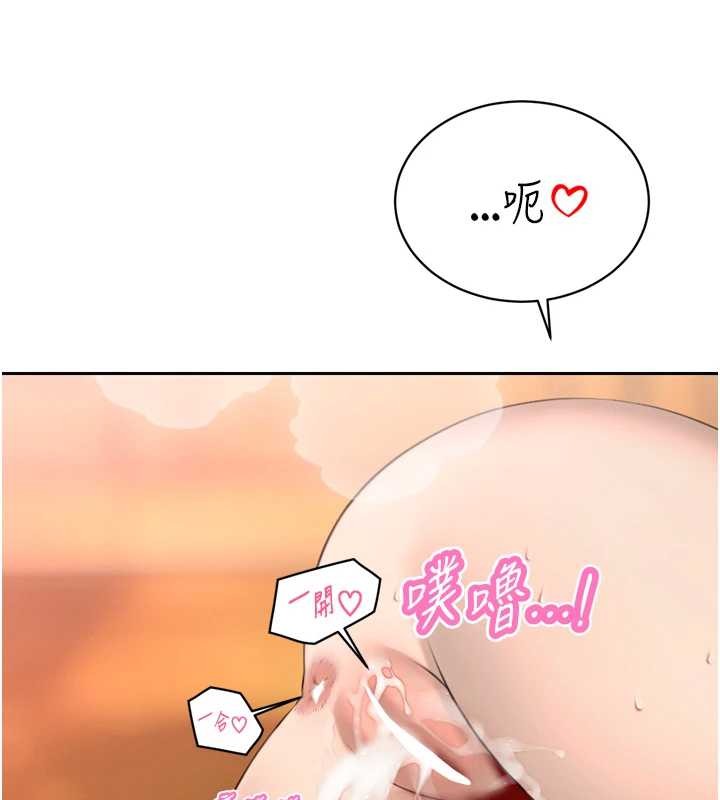 暴君会长的娇媳们第25話-雙穴齊插&hearts;