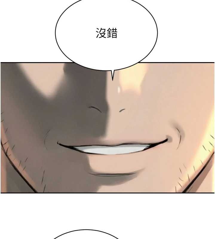 暴君會長的嬌媳們第25話-雙穴齊插&hearts;