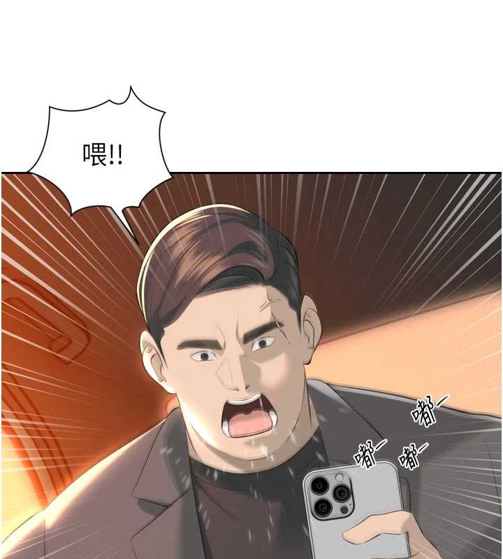 暴君会长的娇媳们第25話-雙穴齊插&hearts;