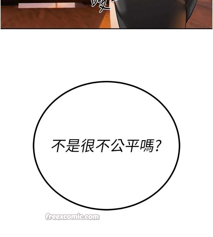 暴君会长的娇媳们第25話-雙穴齊插&hearts;