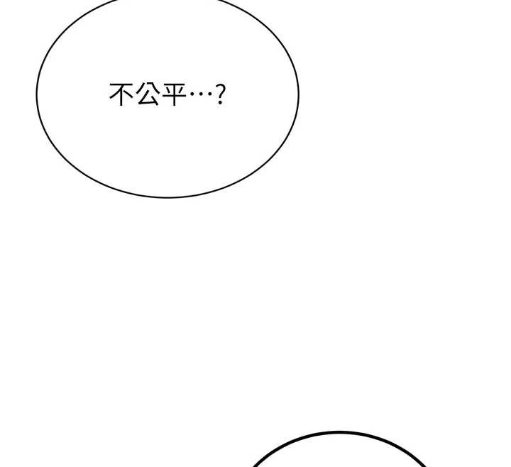 暴君会长的娇媳们第25話-雙穴齊插&hearts;