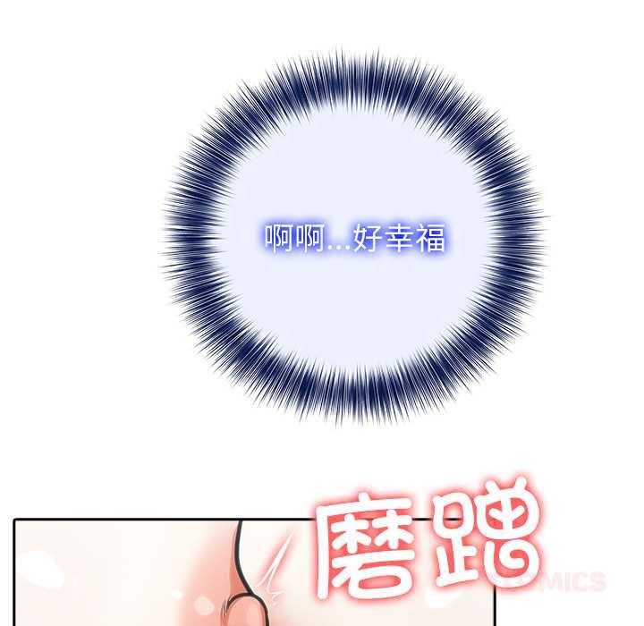 异世界骑士团长第53話