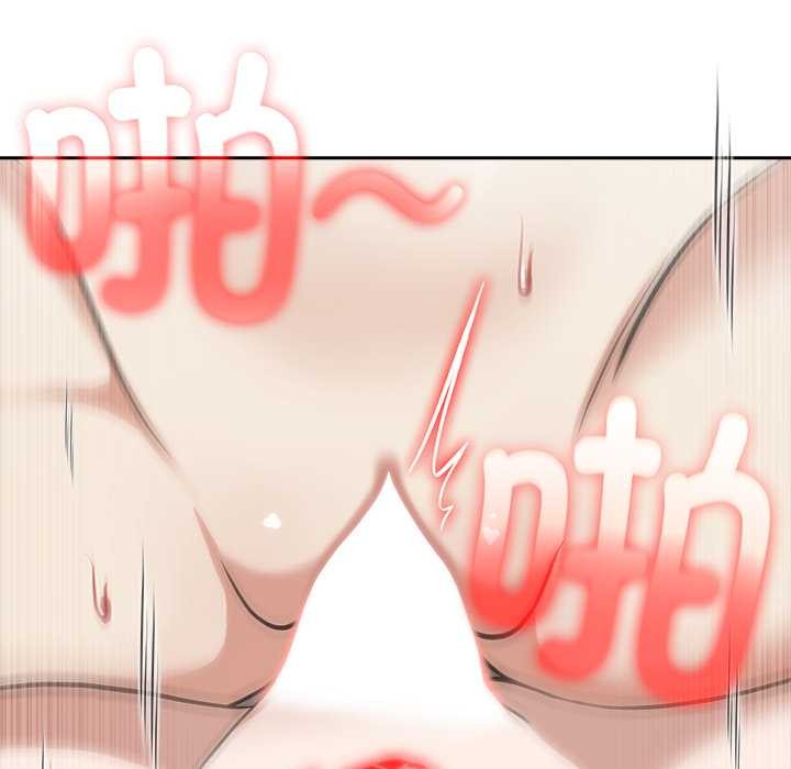 异世界骑士团长第53話