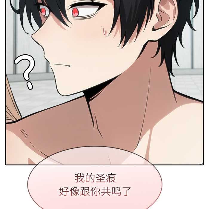 异世界骑士团长第53話