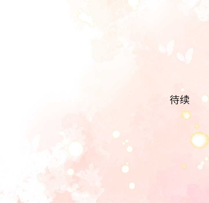 异世界骑士团长第53話