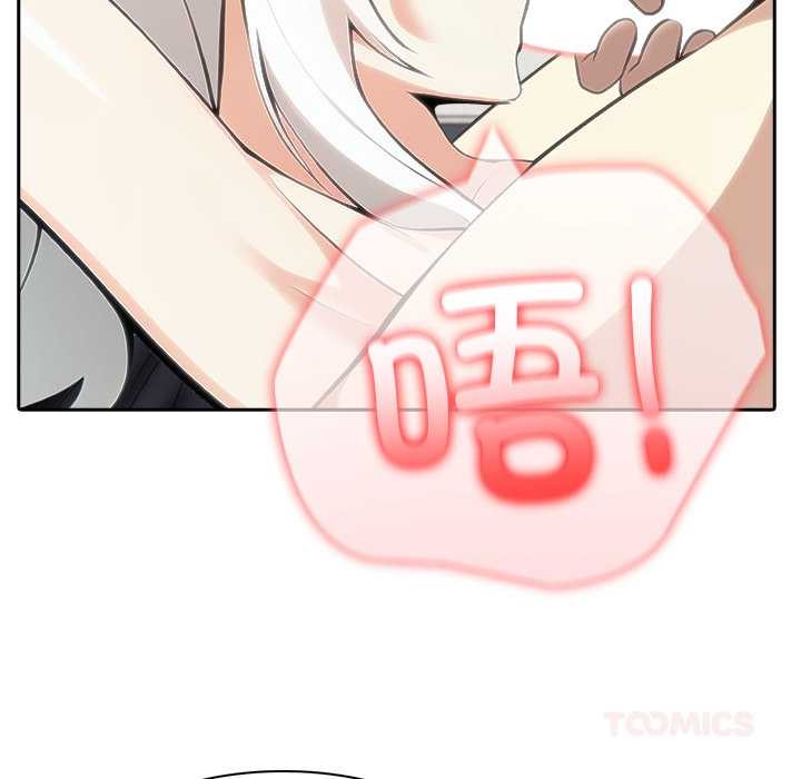 异世界骑士团长第54話