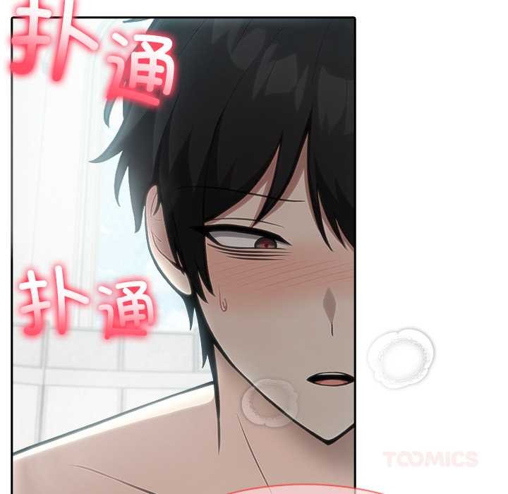 异世界骑士团长第54話