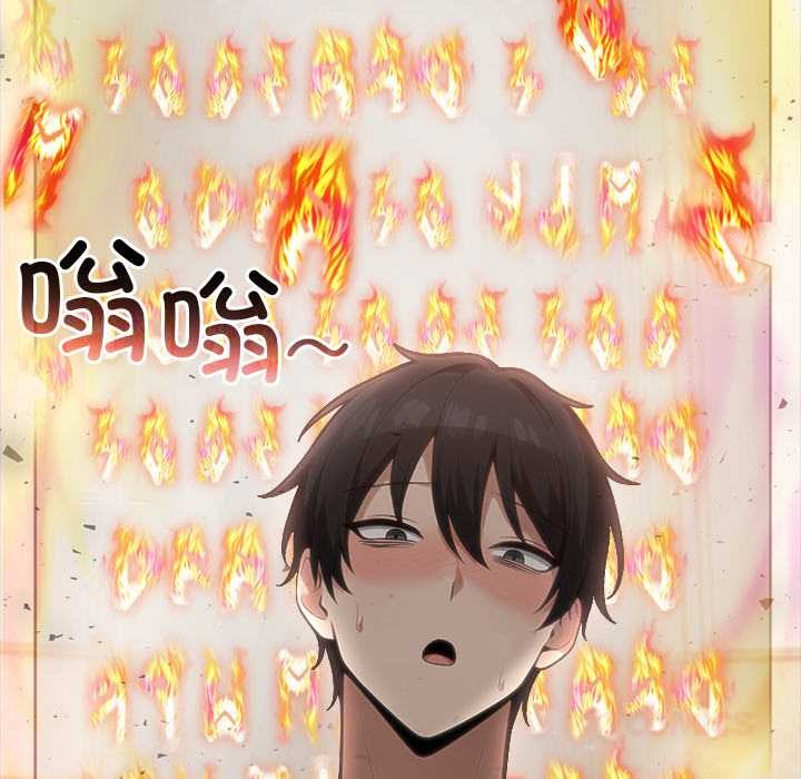 异世界骑士团长第54話