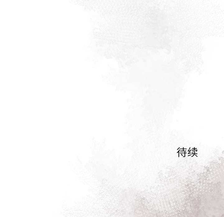 异世界骑士团长第54話