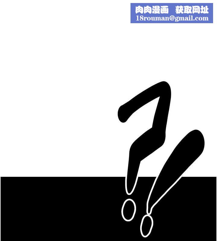 币转人生第58話-和可翎在外面色色