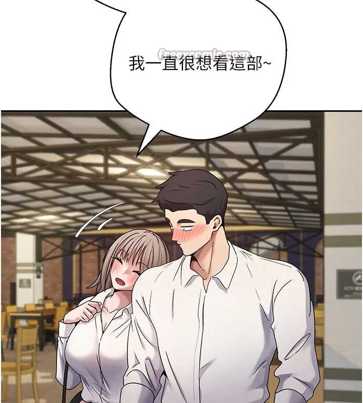 币转人生第58話-和可翎在外面色色