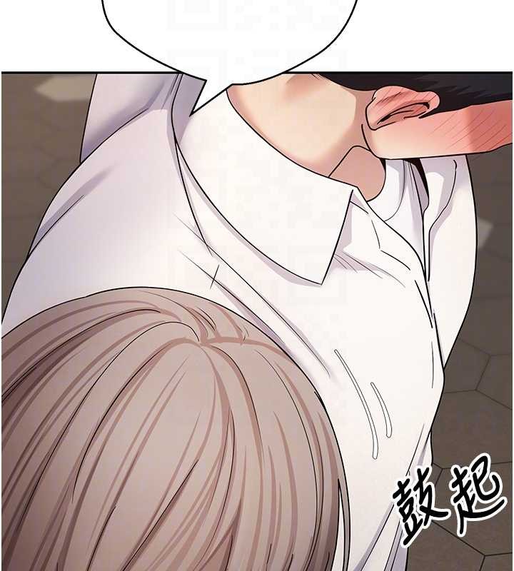 币转人生第58話-和可翎在外面色色