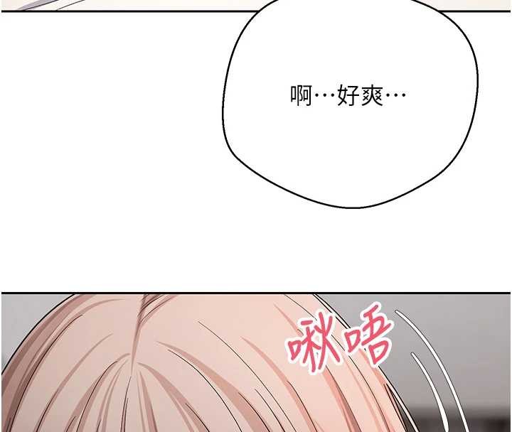 幣轉人生第58話-和可翎在外面色色