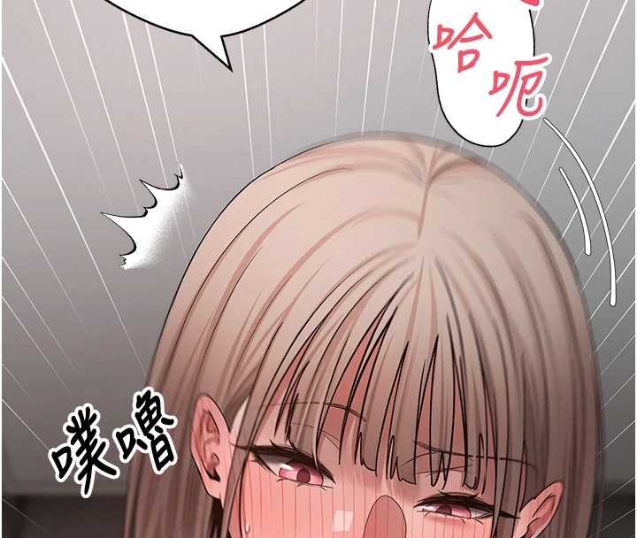 币转人生第58話-和可翎在外面色色