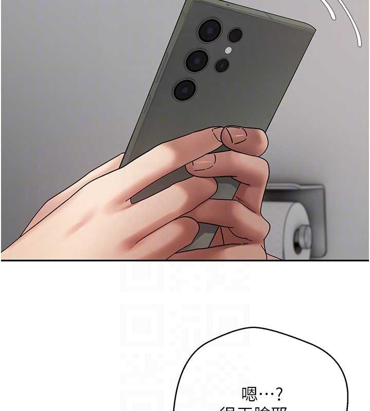 币转人生第58話-和可翎在外面色色