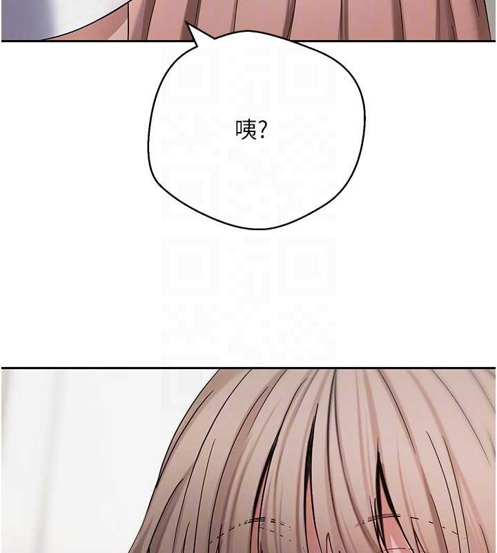 幣轉人生第58話-和可翎在外面色色