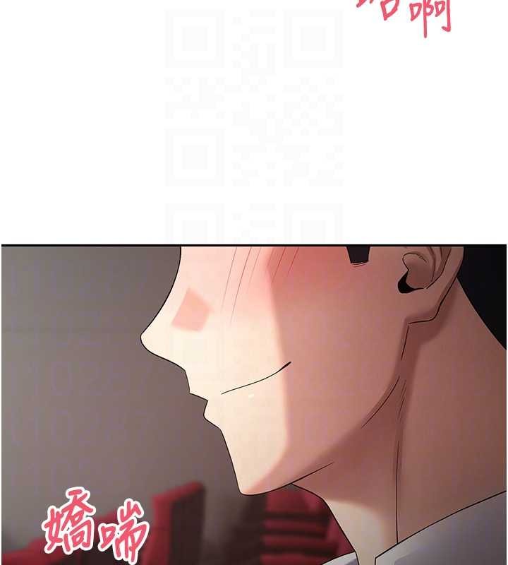 幣轉人生第58話-和可翎在外面色色