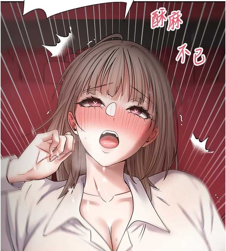 币转人生第58話-和可翎在外面色色