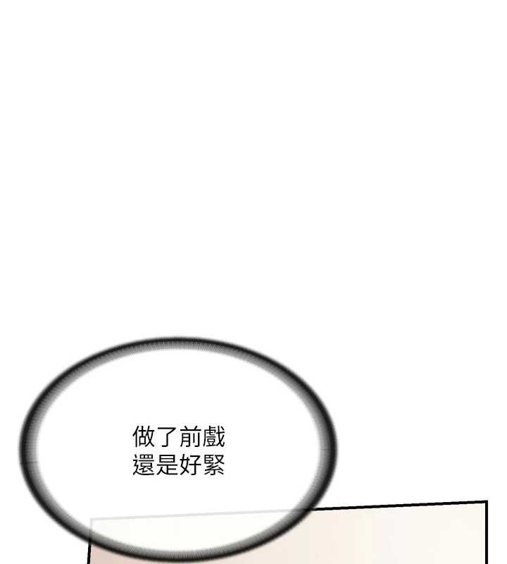 报告女班长:一根突起第39話-插爆處女小穴&hearts;