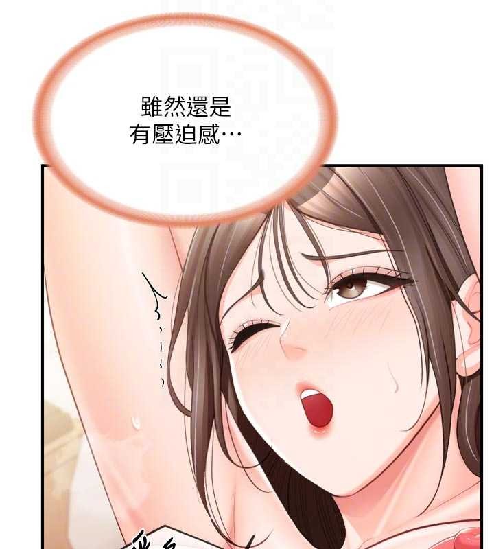 报告女班长:一根突起第39話-插爆處女小穴&hearts;