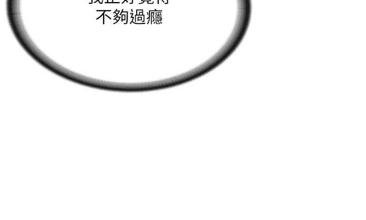 报告女班长:一根突起第39話-插爆處女小穴&hearts;