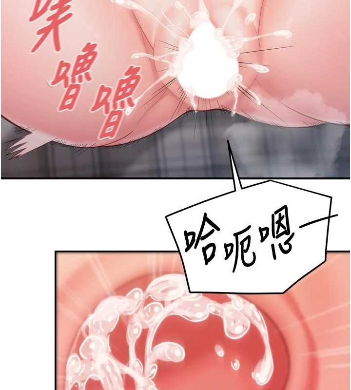 報告女班長:一根突起第39話-插爆處女小穴&hearts;