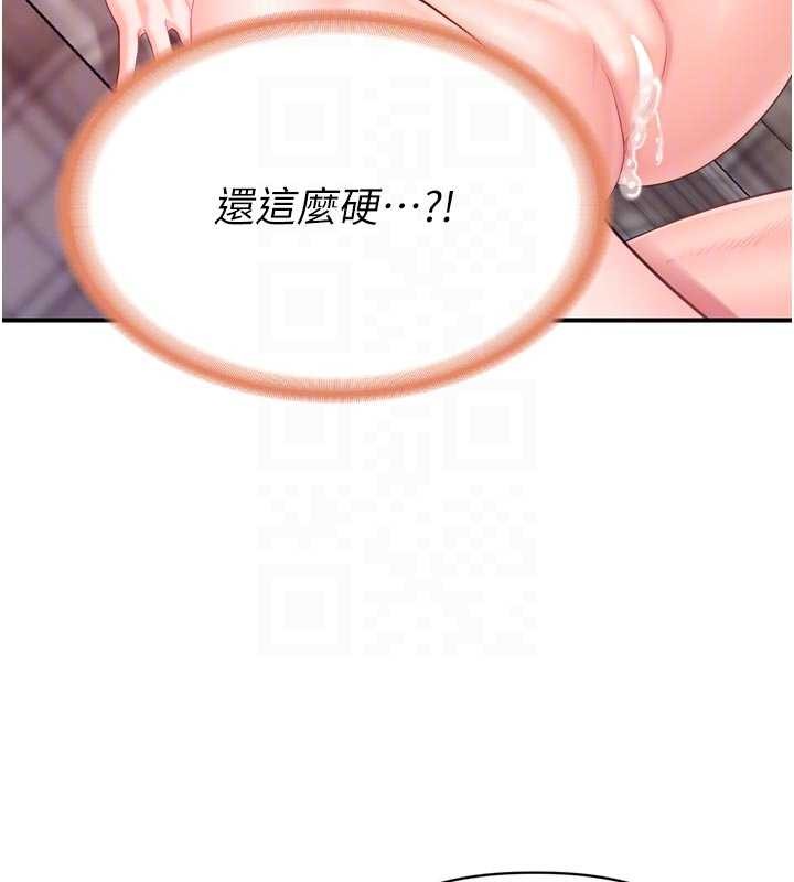 报告女班长:一根突起第39話-插爆處女小穴&hearts;