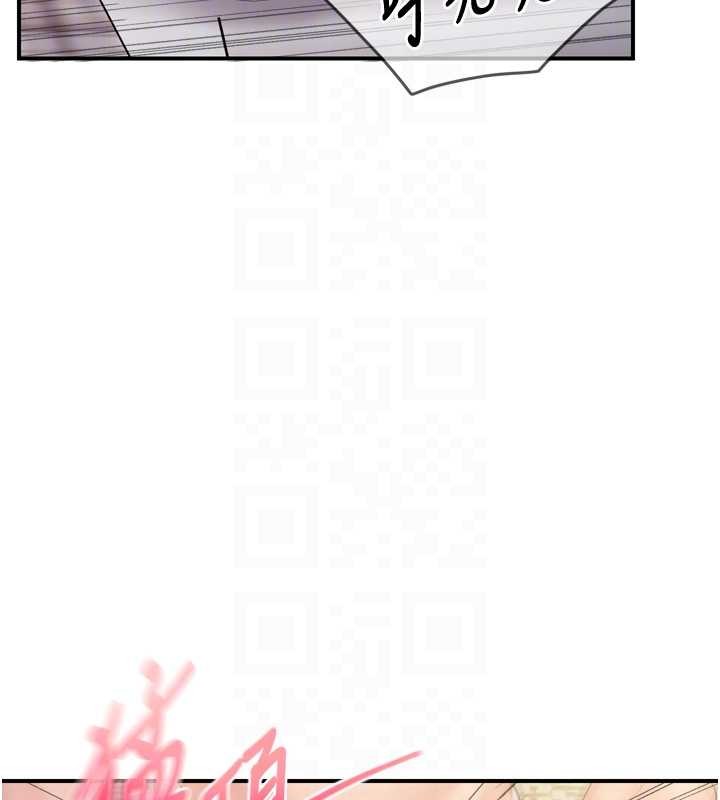 报告女班长:一根突起第39話-插爆處女小穴&hearts;