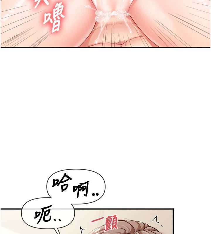 報告女班長:一根突起第39話-插爆處女小穴&hearts;