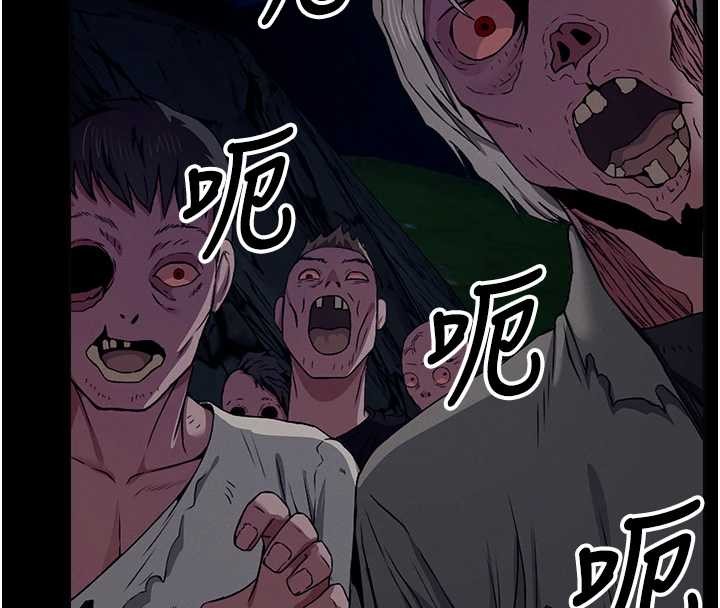 尸变家园:以身相许第30話-用我的身體消消氣&hearts;