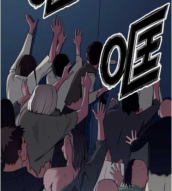 尸变家园:以身相许第30話-用我的身體消消氣&hearts;