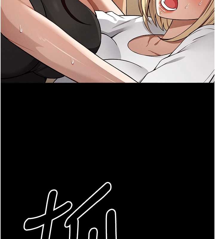 尸变家园:以身相许第30話-用我的身體消消氣&hearts;