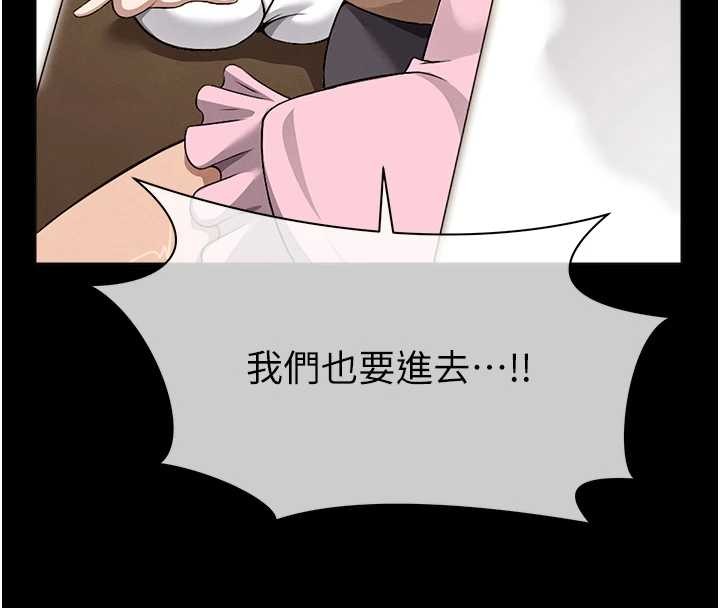 尸变家园:以身相许第30話-用我的身體消消氣&hearts;