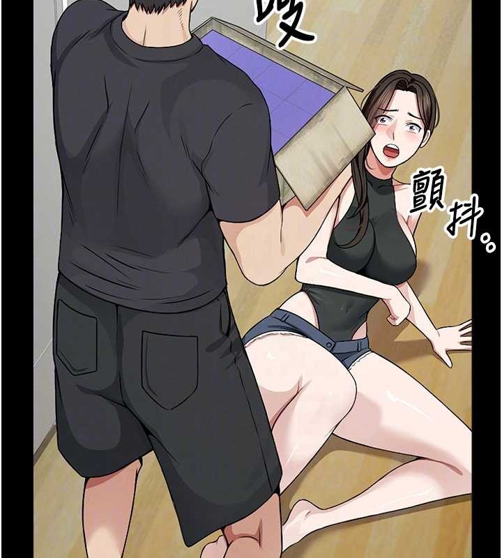 尸变家园:以身相许第30話-用我的身體消消氣&hearts;