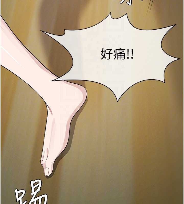 屍變家園:以身相許第30話-用我的身體消消氣&hearts;