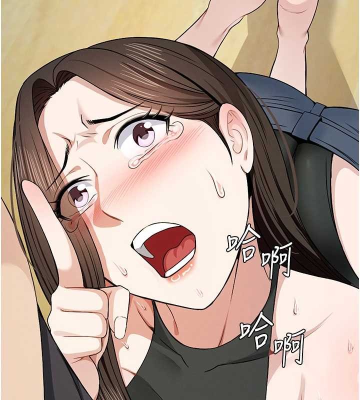 尸变家园:以身相许第30話-用我的身體消消氣&hearts;