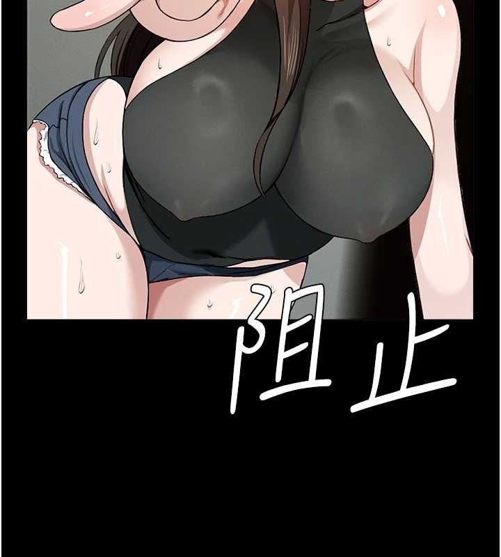 尸变家园:以身相许第30話-用我的身體消消氣&hearts;