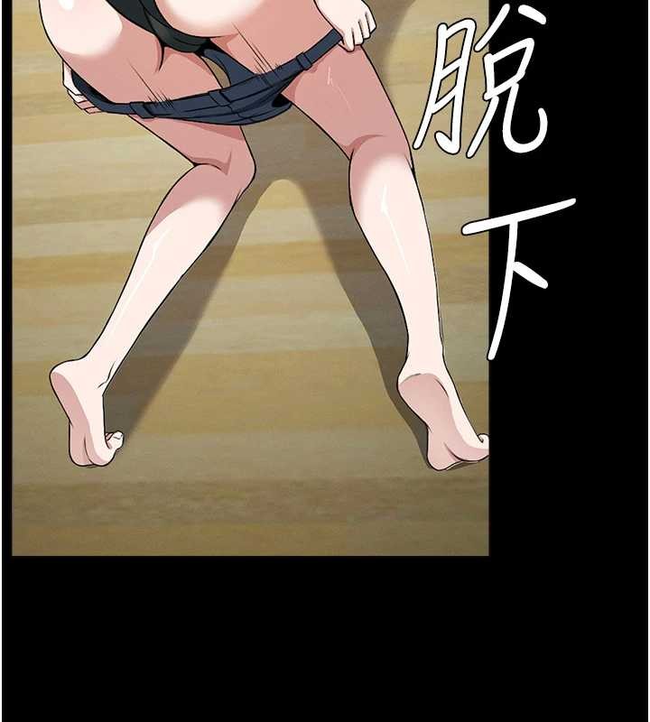 尸变家园:以身相许第30話-用我的身體消消氣&hearts;