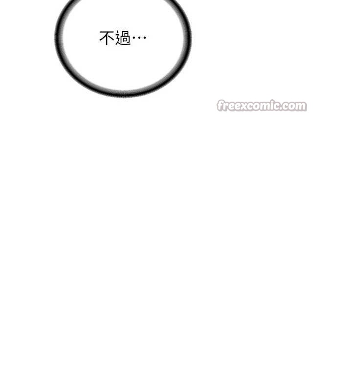 新生老司机第20話-快被發現了&hellip;!