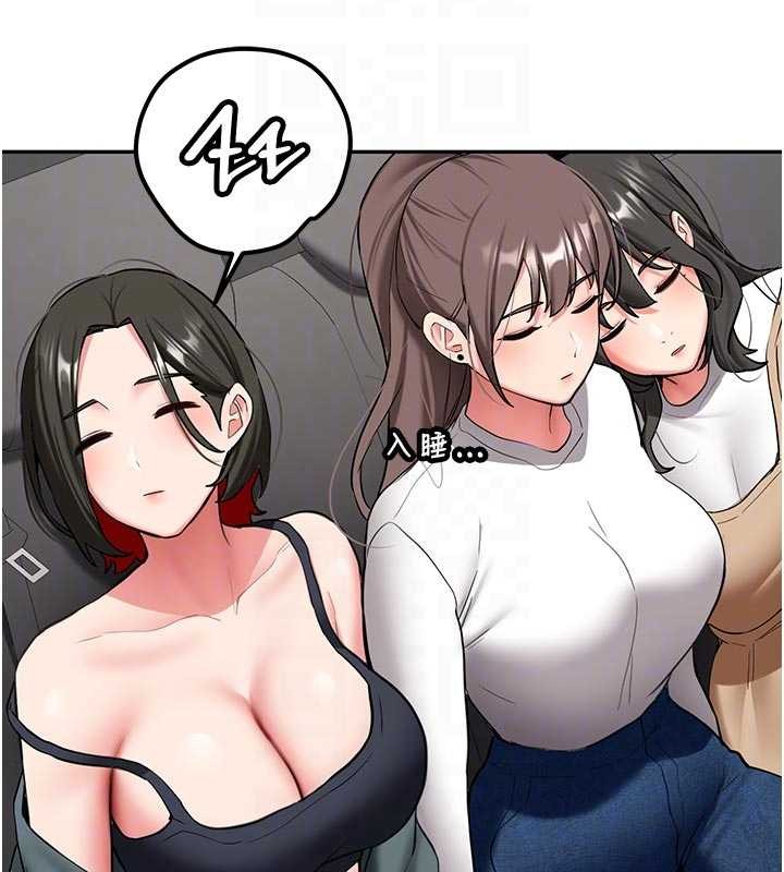 新生老司机第20話-快被發現了…!