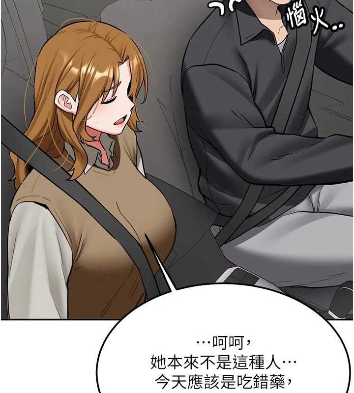 新生老司机第20話-快被發現了&hellip;!