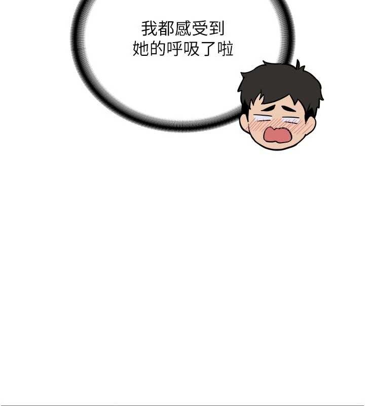 新生老司机第20話-快被發現了&hellip;!