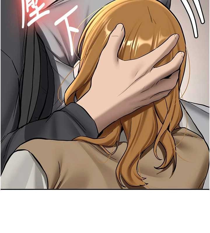 新生老司机第20話-快被發現了&hellip;!