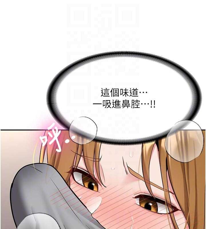 新生老司机第20話-快被發現了&hellip;!