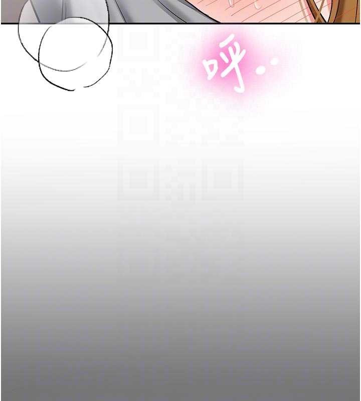 新生老司机第20話-快被發現了…!