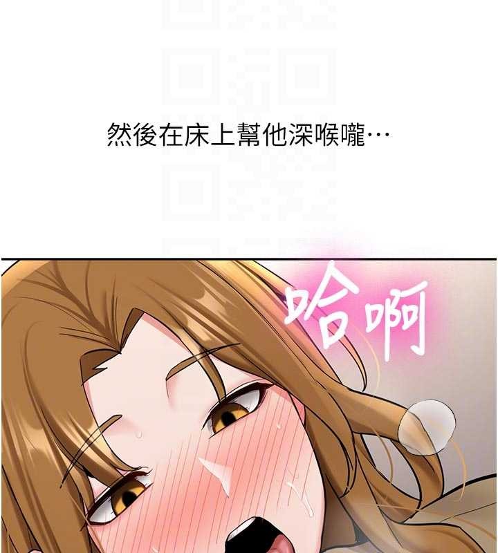 新生老司机第20話-快被發現了&hellip;!