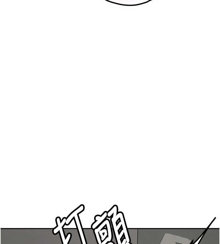 新生老司机第20話-快被發現了&hellip;!