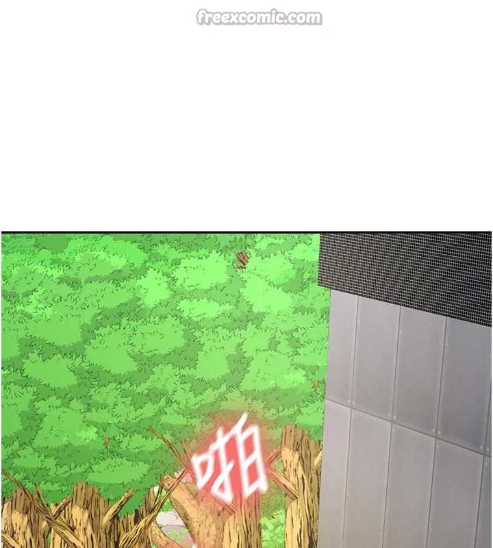 新生老司机第20話-快被發現了…!